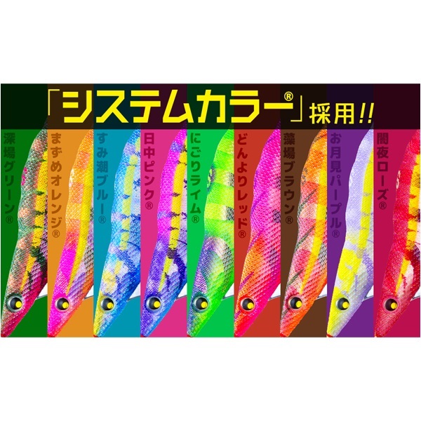EZ-Q ダートマスターSS 3.5号